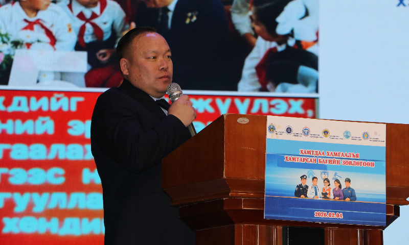 “ХАМТДАА ХАМГААЛЬЯ” Хамтарсан багийн ГИШҮҮДИЙН ЗӨВЛӨГӨӨН ОЙРАД ХЖТ 2026.02.04
Хүүхэд гэр бүлийн хүчирхийлэл гэмт хэрэг зөрчлөөс урьдчилан сэргийлэх Хамтарсан багийн гишүүд, Хүүхдийн өмнө үүрэг хүлээгчдийг чадавхжуулах, салбар дундын хамтын ажиллагааг бэхжүүлэх, цаашдын үйл ажиллагааг тодорхойлон  зохион байгуулж байна .
Хүүхэд хамгааллын хамтарсан багуудын үйл ажиллагааг идэвхжүүлэлд 2026 оны хүүхэд хамгааллын бодлогын зорилтыг хэрэгжүүлэх, тогтвортой үйл ажиллагаа явуулах нөхцөлийг бүрдүүлэх Аймгийн 19 сум, Улаангом сумын 12 багийн нийт 31 хамтарсан багийн төлөөлөл оролцож байна.