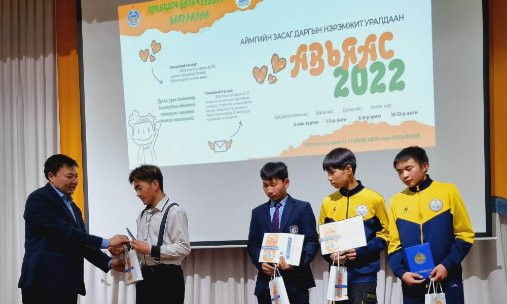 Б төрлийн ХАВТГАЙ СИЙЛБЭР